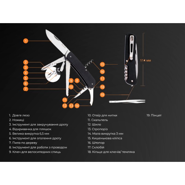 Фото - Мультитул Ruike Criterion L42-B